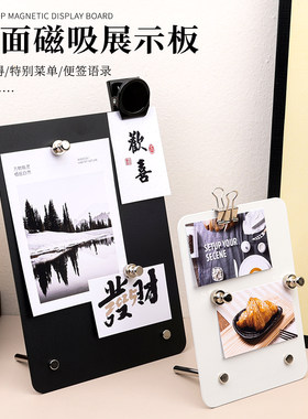 磁吸黑板拍立得照片展示架便签夹