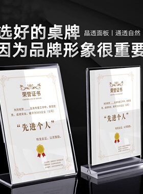 相框展示架荣誉证书框专利证框