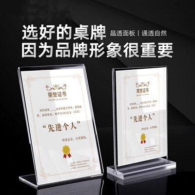 相框展示架荣誉证书框专利证框