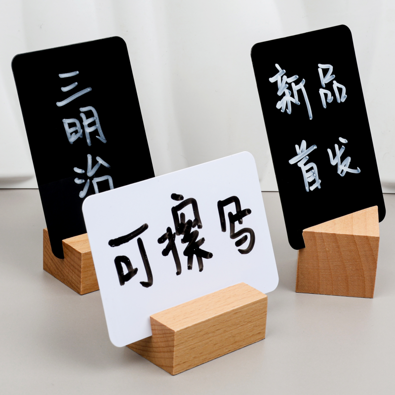 标志牌介绍牌价钱牌展示牌价格牌