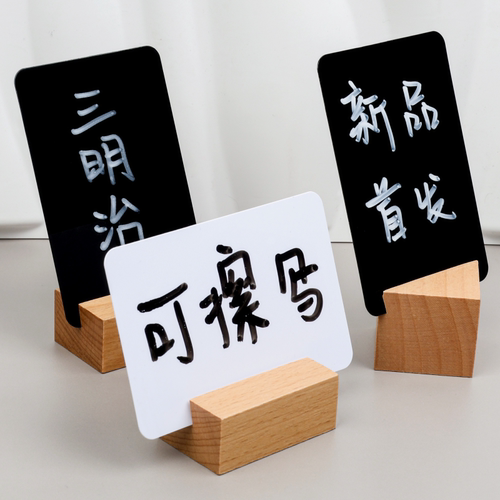 标志牌介绍牌价钱牌展示牌价格牌