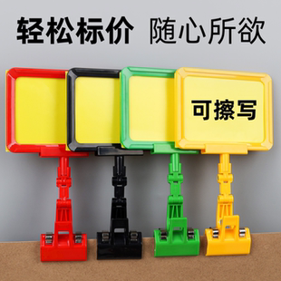 产品介绍展示牌水果店价格夹商品标价牌价格签可擦写价格牌广告牌