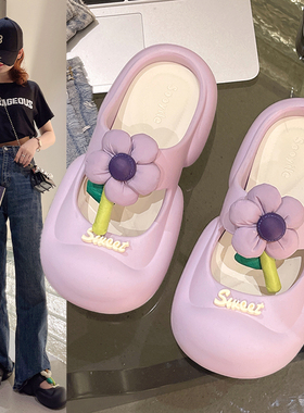 乐福洞洞鞋女款踩屎感花朵外穿时尚厚底增高防滑踩屎感包头凉拖鞋