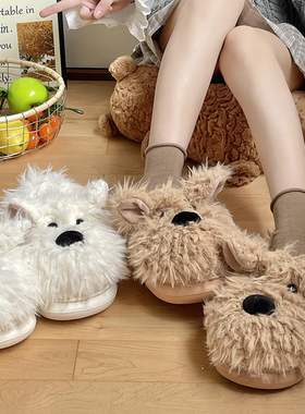 毛毛棉拖鞋男女士情侣款秋冬季潦草小狗外穿松弛感保暖室内防滑鞋