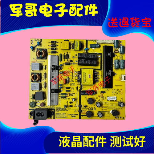 创维50E5DHR 50X5电源板168P-L4U022-01 5800-L4U022-0100