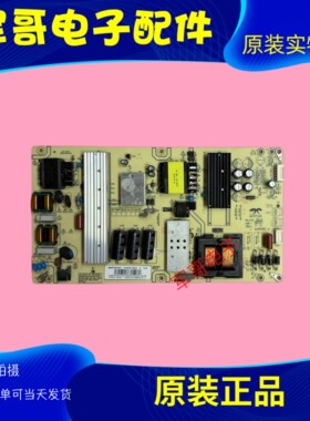 原装海尔LU65C71 65R3CPR0 电源板0090730256H AY228D-2SF11