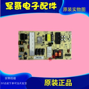 原装海尔LU65C71 65R3CPR0 电源板0090730256H AY228D-2SF11