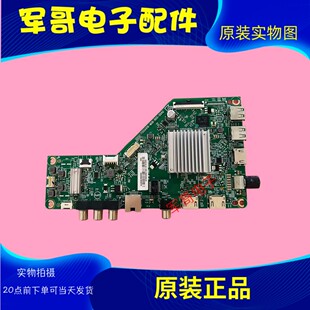 004G屏TPT700B5 AOC冠捷70I3 B00 M0B U2T01.D H70P3主板715GA918