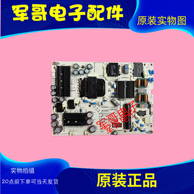 原装华为HD55DESA HD65DESY电源板PAC150D11012-NLD IT1DESCPW