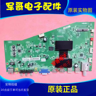 原装TCL D48A261 L48A71C主板40-AMM6C1-MAE2HG屏LVF480NE4L