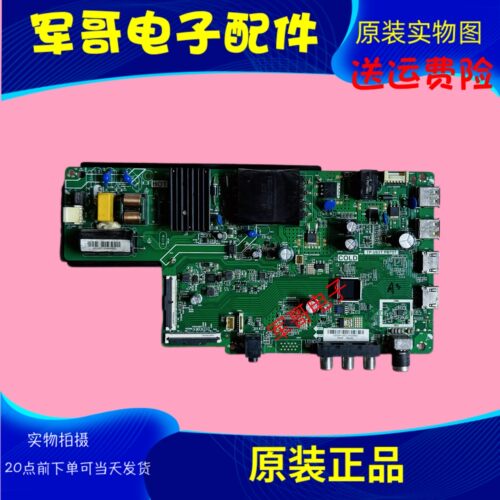 原装 康 佳LED43E330C电视主板TP.U63T.PB757屏72002612YT 2612YT