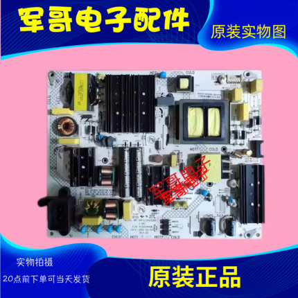 原装康佳65Q30 LED65K620电源板35024606 34023727 35024088