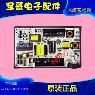 HLL 60K5500U电源板RSAG7.820.6905 4960WB 海信LED49M5600UC 原装