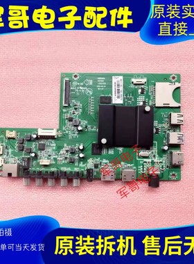 康佳LED43X8800 K49J 55/65X80A Q55 58/65S1 65K35A主板35021358