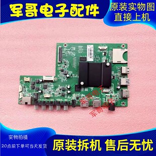 康佳LED43X8800 K49J 55/65X80A Q55 58/65S1 65K35A主板35021358