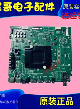 TOSHIBA东芝65M550P出口主板RSAG7.820.10178料号295805 295804