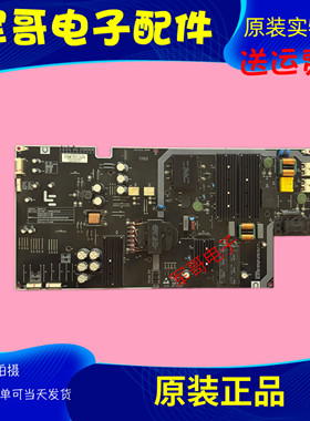 原装乐视L504UCNN电源板715G8227-P02/P01-000-003H M AMP50LS-X4