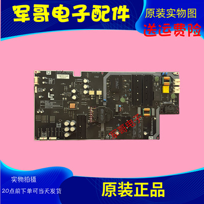 原装乐视L504UCNN电源板