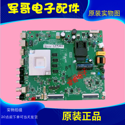 原装TCL电视主板40-T972AL-MPA2