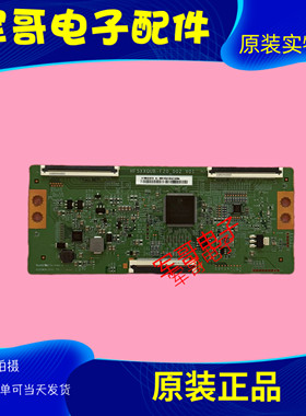 原装小米L58M7-EA L58R8-A液晶电视逻辑板HF5XXQUB-F20-002 V01