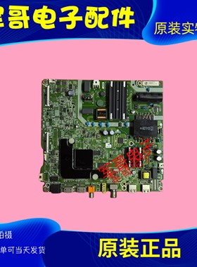 原装海信H55E3A 55V1A-J主板 RSAG7.820.9444屏HD550V1U72-T0L5K1