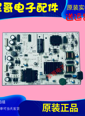 原装TCL 75N7L电源板40-L20CA4-PWB1ZG/PWE1ZG G0101-000221