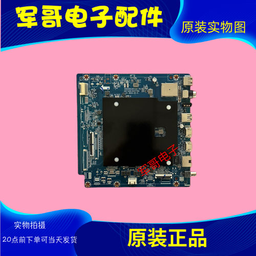 华为电视主板JUC7.820.10137784
