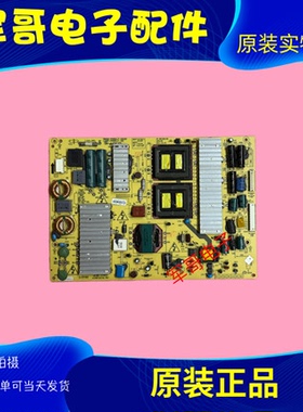 原装创维55EE750A/E615L 电源板5800-P55ELF-0050/0040/0030现货