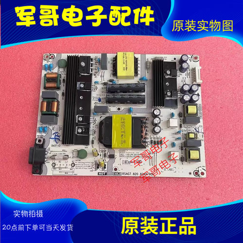 海信HZ43A65H50E3AHZ55A57电源