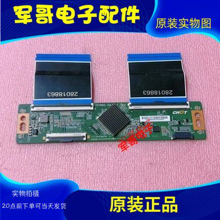飞利浦70PUF8005A海信70E3D