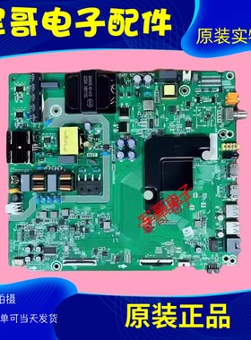 原装海信H55E3A HA55A52 HZ55A55 55V1A主板RSAG7.820.8802