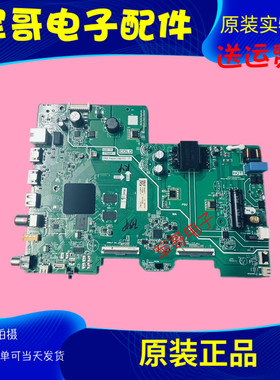 原装雷鸟43F50E 43F165C主板T920T.PB773(T) TT920F1屏HK430WLEDM