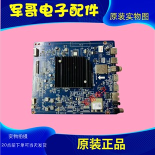 原装长虹55A8U主板JUC7.820.00216969屏S550U18-E1-L