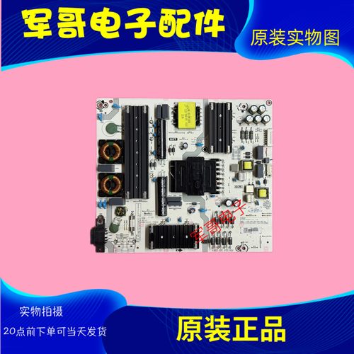 海信55A55E主板RSAG7.820.9603