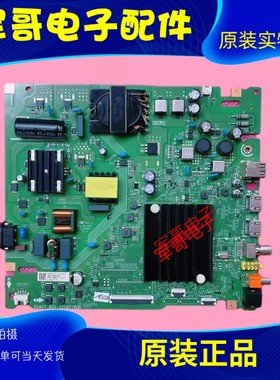 海信65D3H 65E3H 65V1K-R主板RSAG7.820.12187配屏HD650H1U61/41