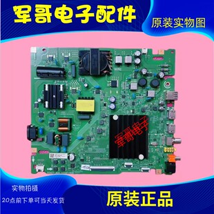 海信65D3H 65E3H 65V1K-R主板RSAG7.820.12187配屏HD650H1U61/41