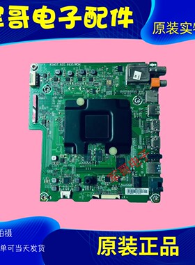 海信LED43/49/50/55/70/75M5000U 65M5600UC主板RSAG7.820.6935