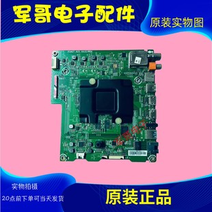 75M5000U 65M5600UC主板RSAG7.820.6935 海信LED43