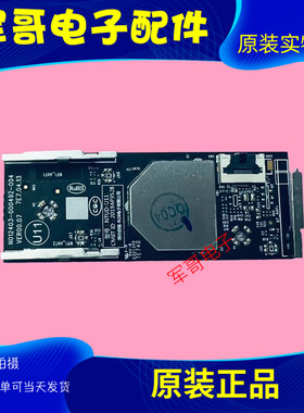 原装创维 65BG22 55A23 无线网卡 N012403-000492-004 NTUD-U11