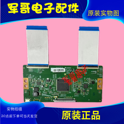 原装6870C-0535B逻辑板49E6090/6000 55E6200 55M5/M6 55V5创维