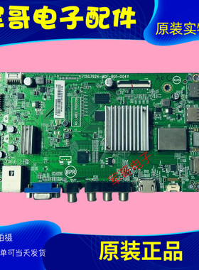 原装飞利浦65PUF6061/T3主板715G7924-M03-B00-004Y屏LC650PU1A