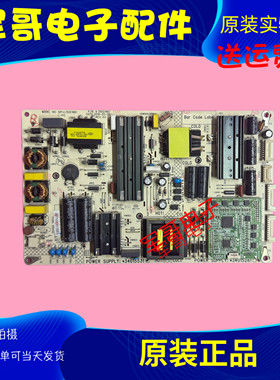 原装康佳QLED65X81U LED55VC6 电源板35021867 34015531 34016088