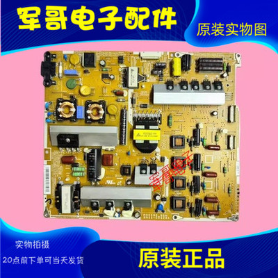 原装三星BN44-00428A电源板