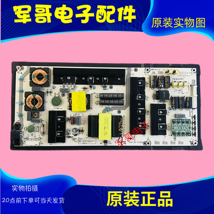 原装海信LED65NU7700U视电源板RSAG7.820.7776 HLL-5070WB电路板