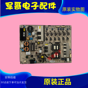 原装海信液晶电视 LED55T18GP 电源板 HPLD559A 043-530-8000