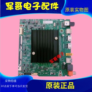 原装海信75A5F 75E3F 75A59F主板RSAG7.820.10528屏HD750Y1U71