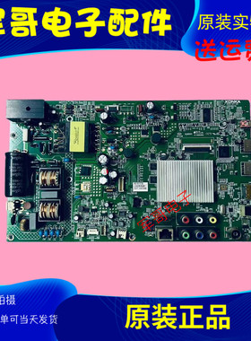 原装康佳LED42M3820AF主板35018270屏252YT电路板
