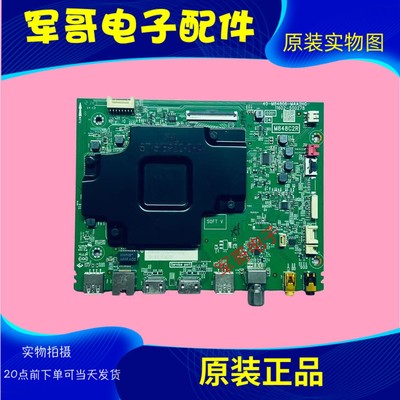 TCL电视主板40-M84806-MAA2HG