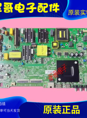 原装康佳LED55G30UE 55K5100主板35023631配屏2010YT 2450YT
