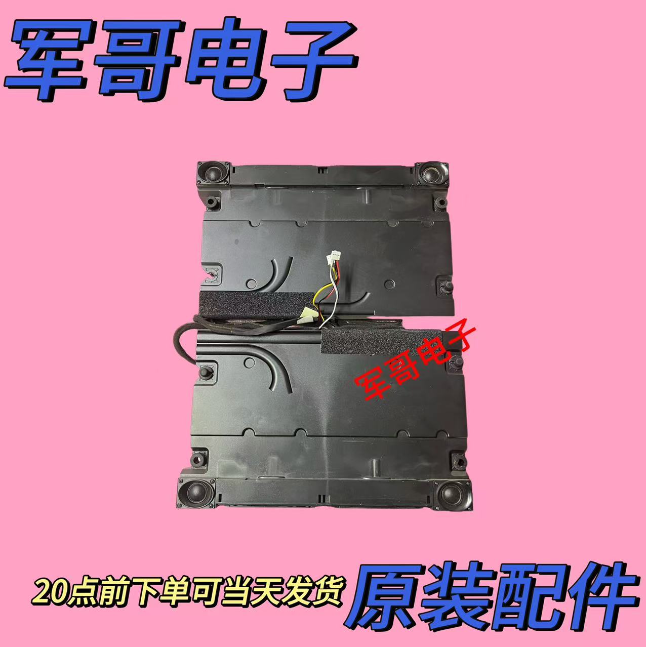 DIY发烧二分频无源音响 哈曼代工高端设备改装电脑音响 汽车货车